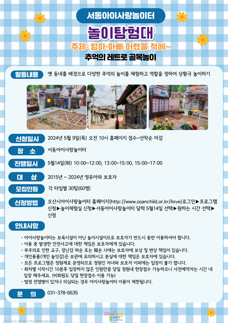 KakaoTalk_20240417_100217888.png