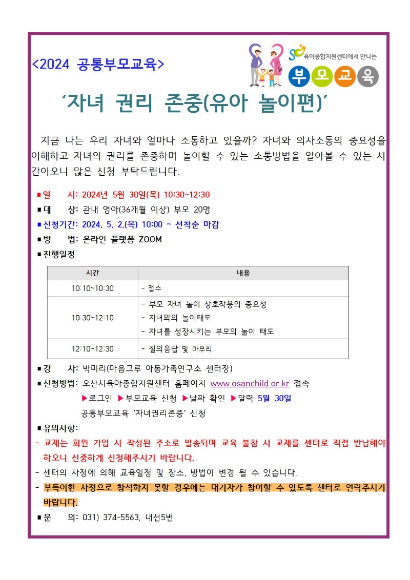 �ڳ�Ǹ����� �ȳ���001.jpg