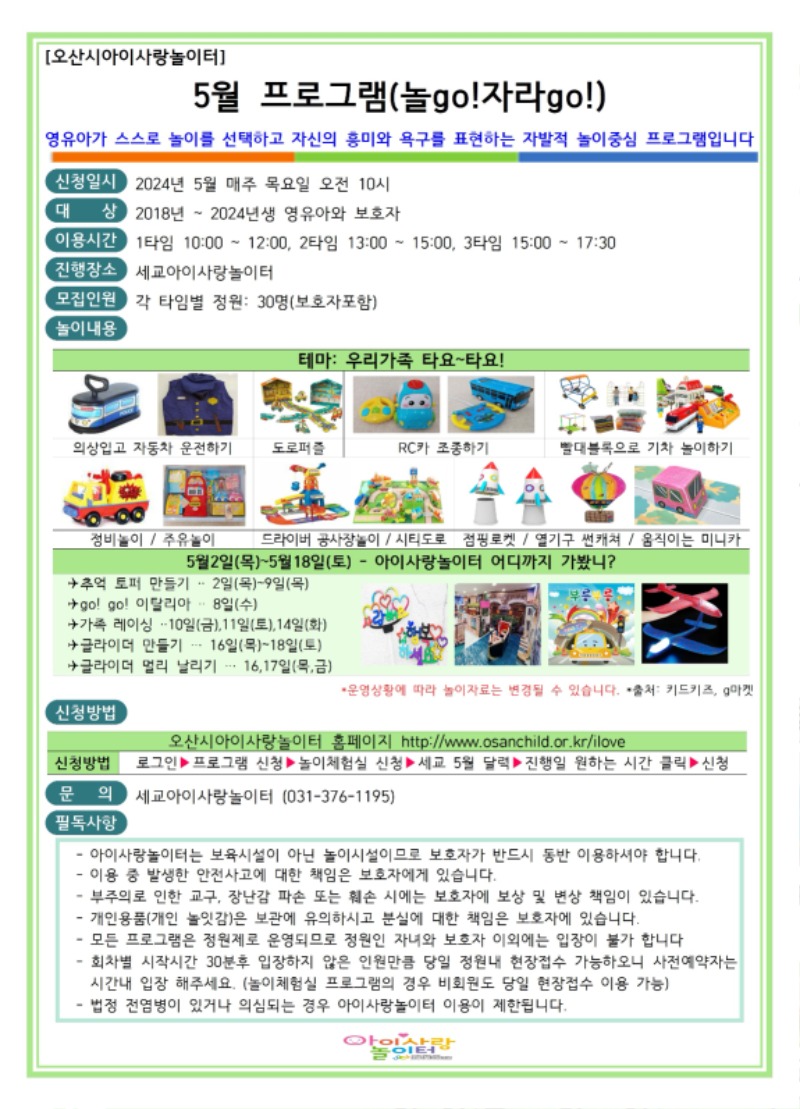 KakaoTalk_20240429_115904607_02.jpg