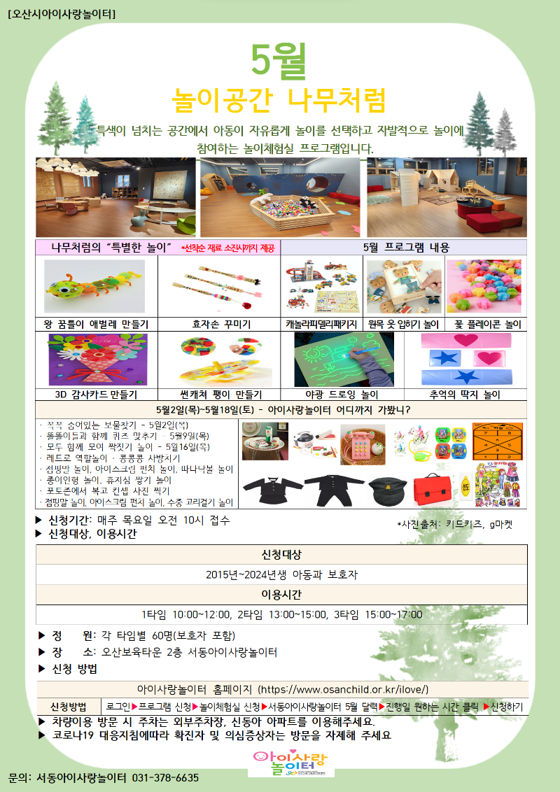 KakaoTalk_20240429_131028336_03.png