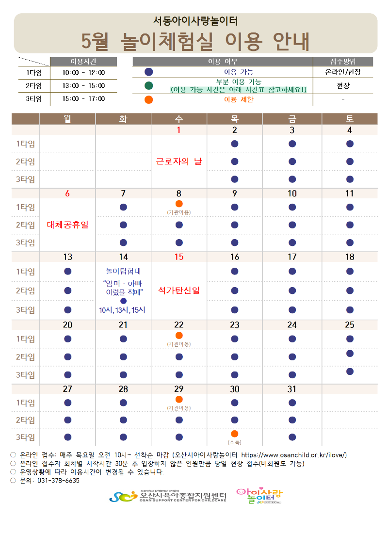 KakaoTalk_20240429_132413147.png