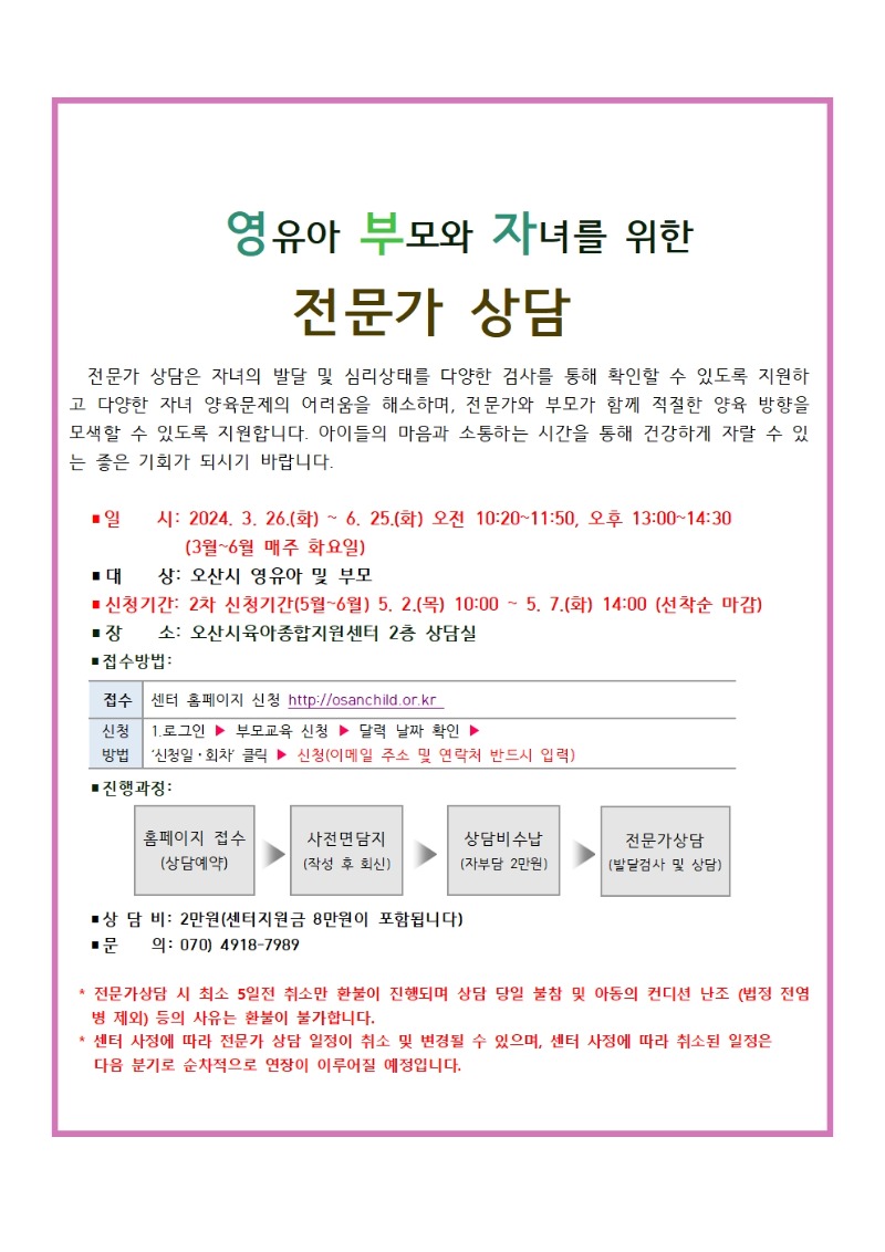 24�� ��������� �ȳ��� 2��001.jpg