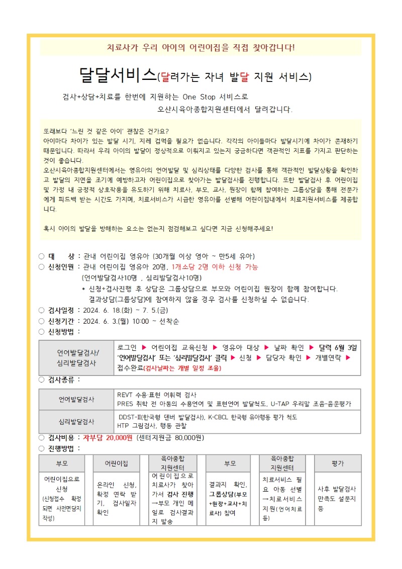 ���޴ޡ� �ȳ���(24��)001.jpg