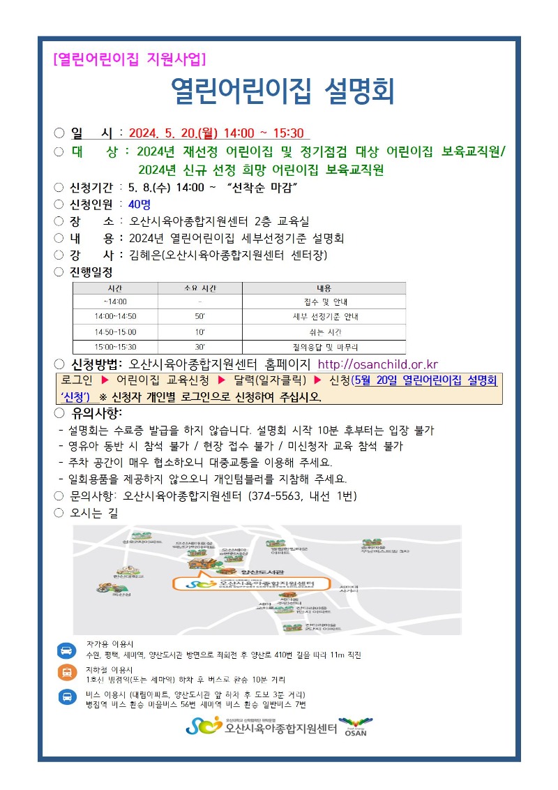 ����-����ȸ �ȳ���001.jpg