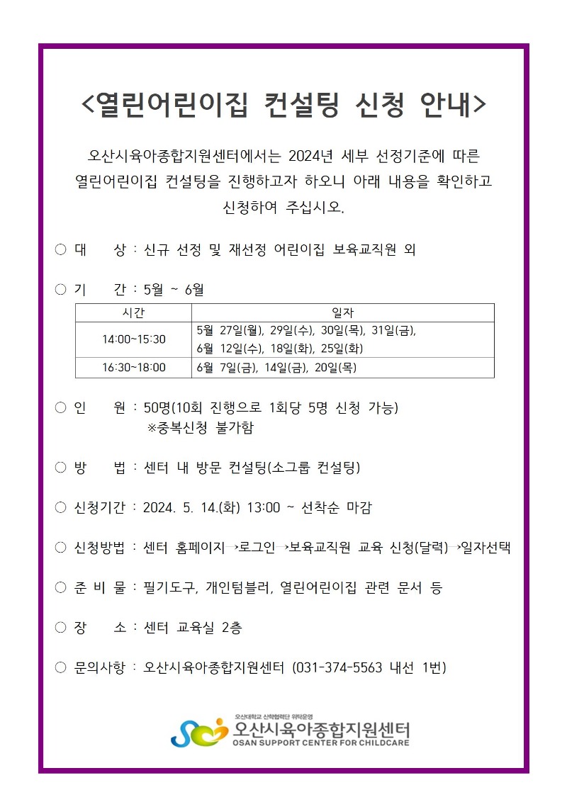 ���� ������ �ȳ���001.jpg