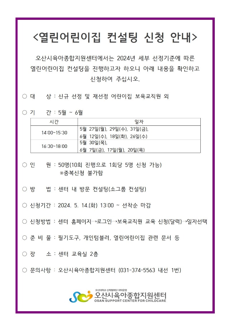 ����-������ �ȳ���001.jpg