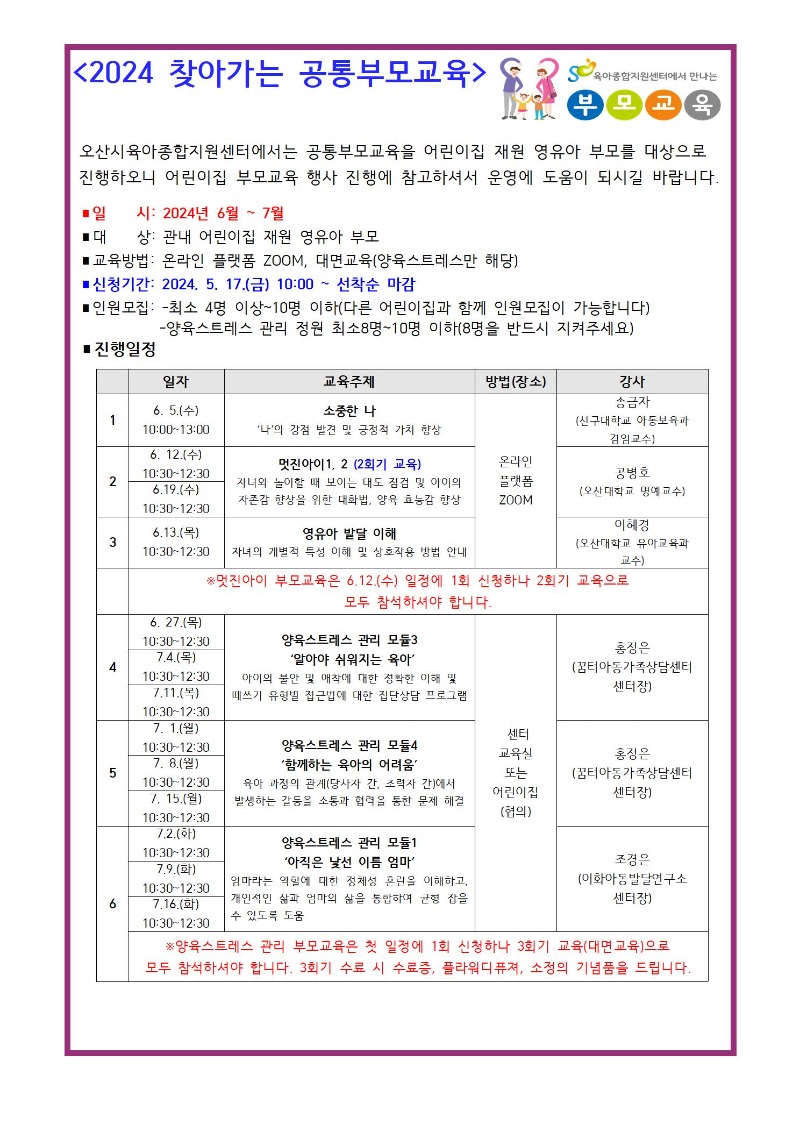 6�� ã�ư��� ����θ��� �ȳ���001.jpg