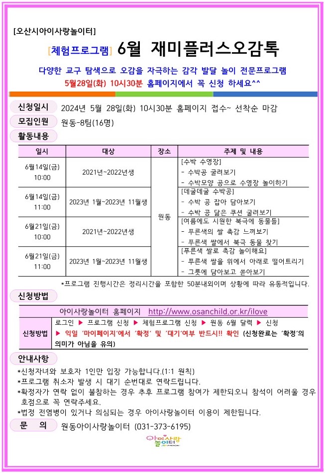 KakaoTalk_20240517_102912767.jpg