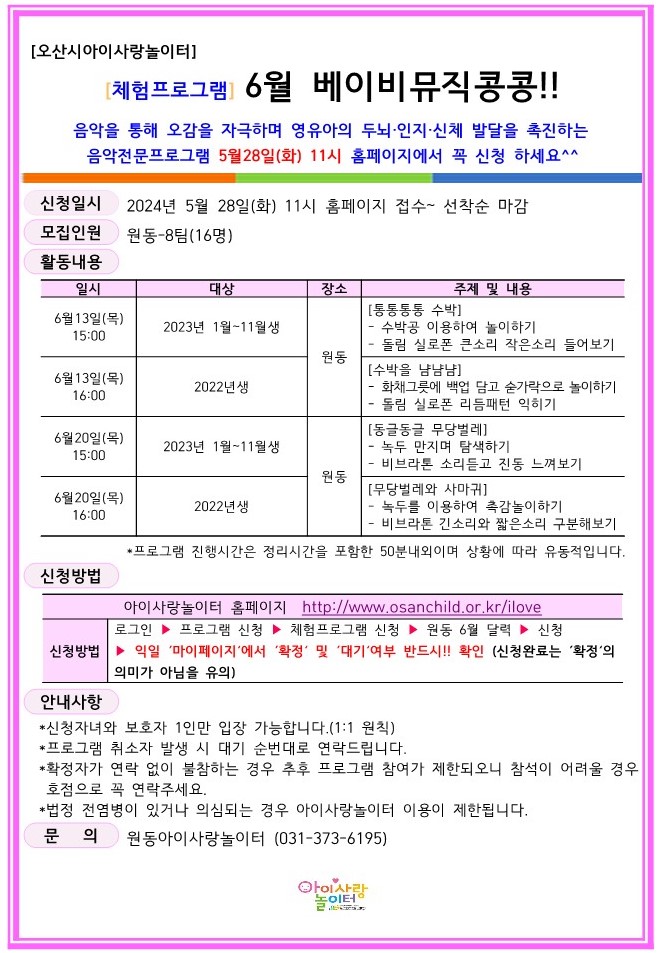 KakaoTalk_20240517_102912767_01.jpg