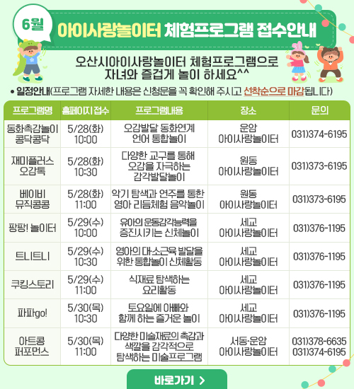 ̻_popup_240516_6̻üα׷ȳ (1).jpg
