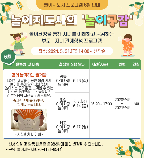纻 -̻_popup_240523_α׷_6ȳ.jpg