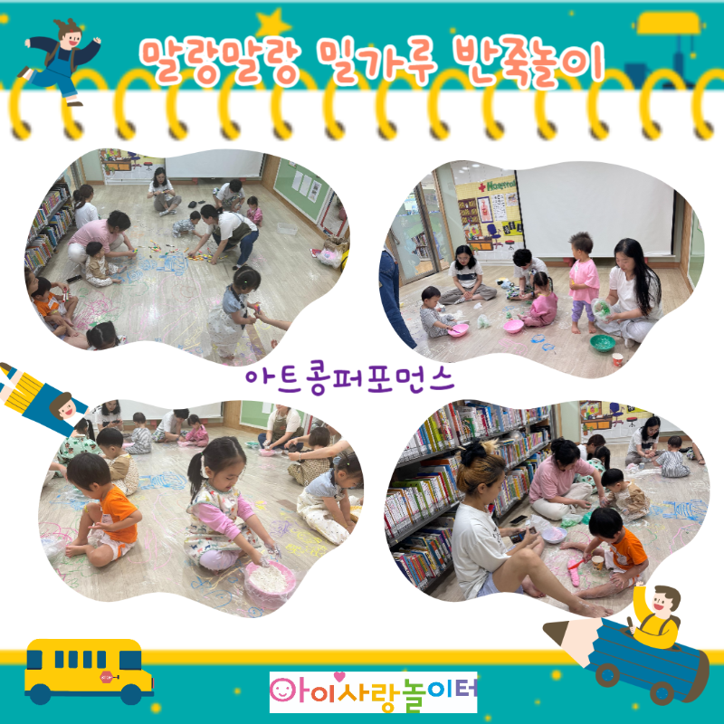 ������ �Է����ּ���_-001 (23).png