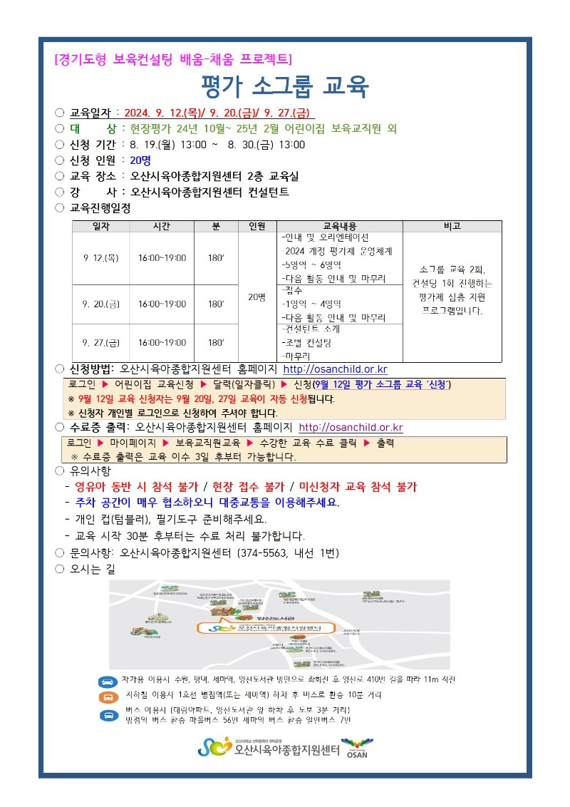 9�� ��û �ȳ���001001.jpg