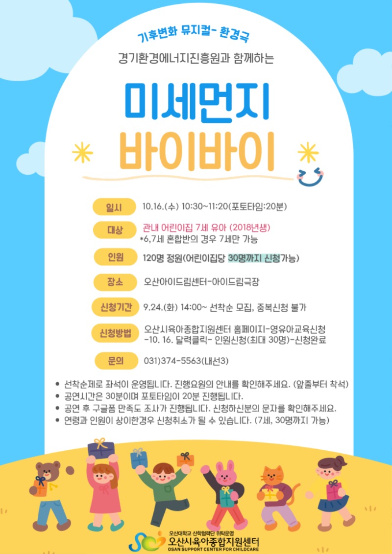 ���ĺ�ȭ-������ �̼����� ���̹��� �ȳ���.jpg