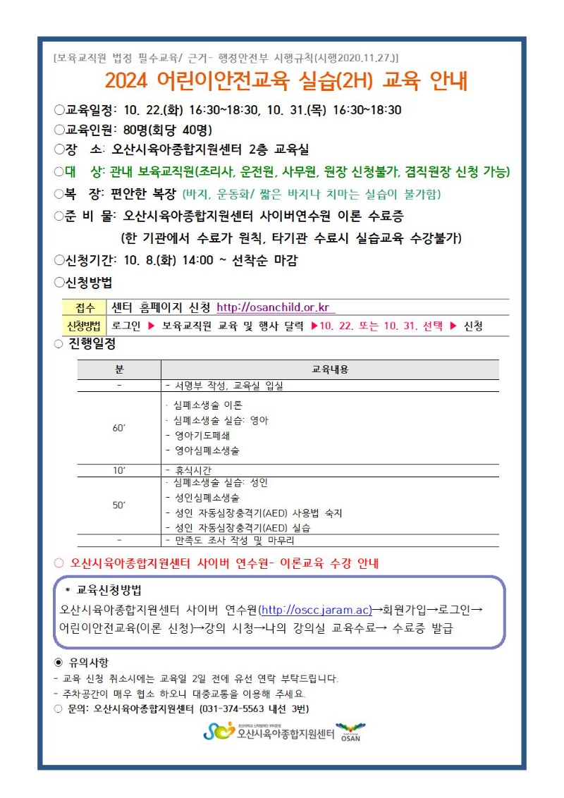 ��̾�������-10�� �ȳ���001.jpg