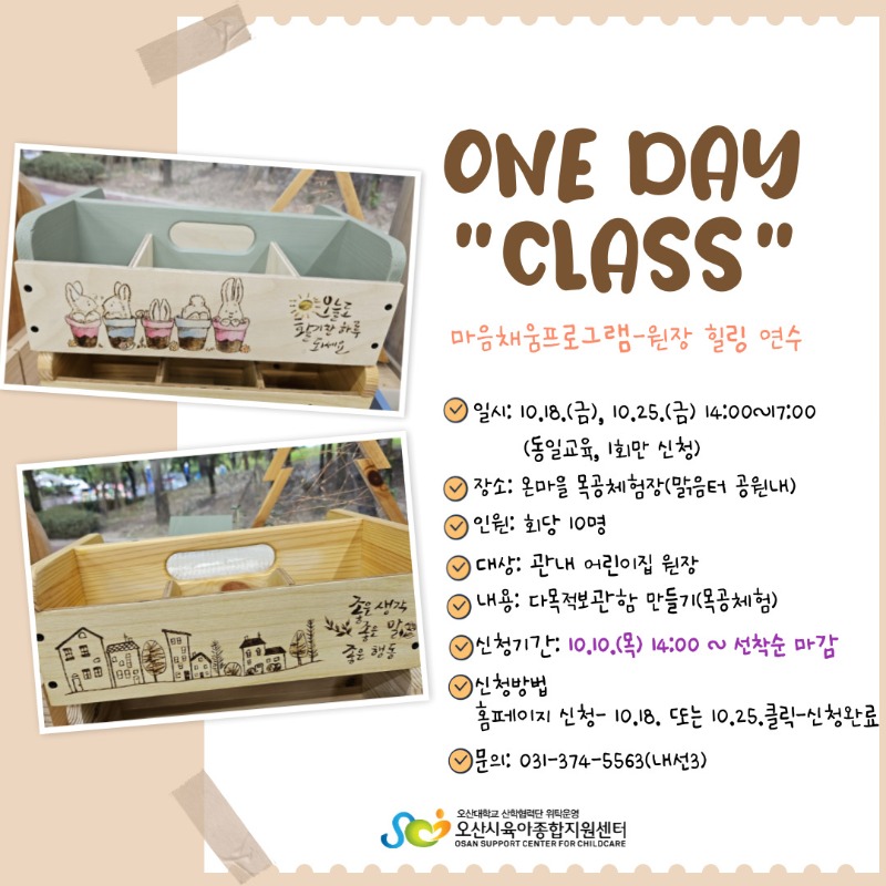 ����ä�����α׷�- ���� ��������.jpg