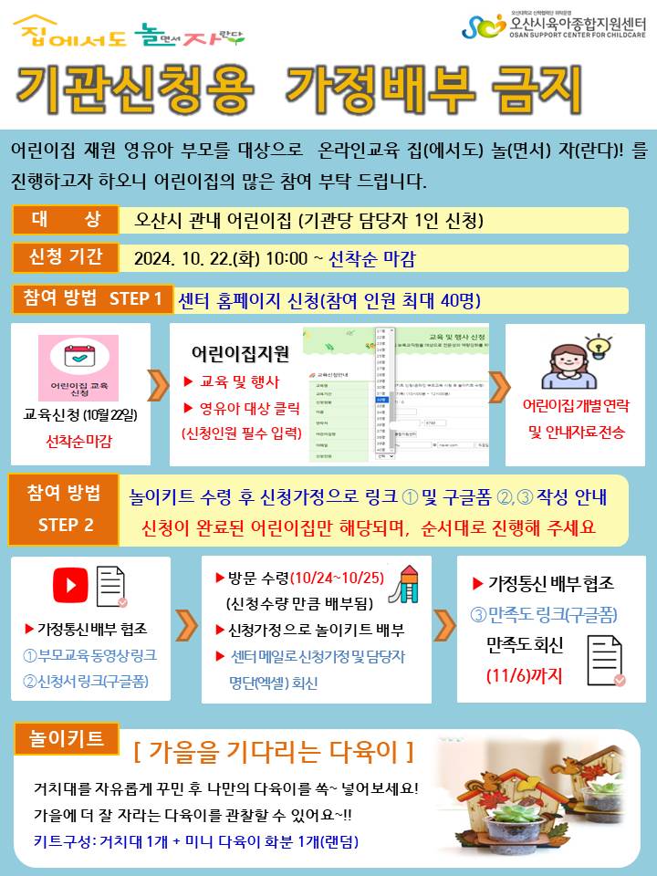 1.��û �ȳ���(�����-��α���).jpg