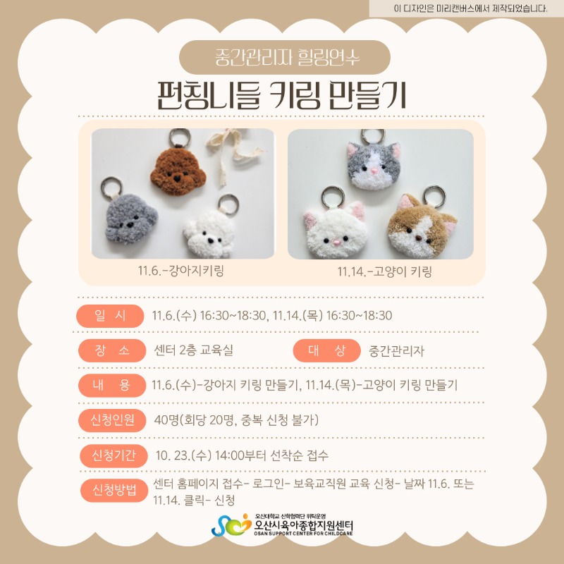 �߰������� �������� �ȳ���.jpg