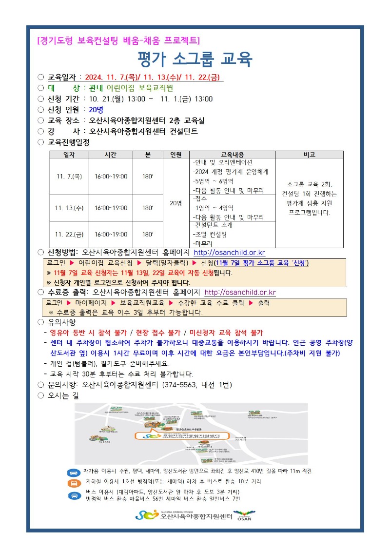 11�� ��û �ȳ���001.jpg