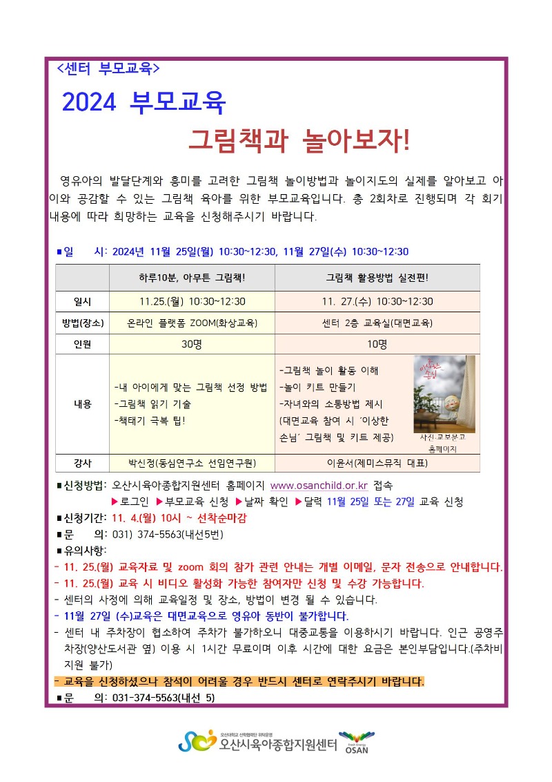 �׸�å �ȳ���001.jpg