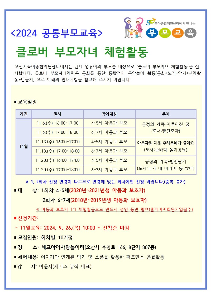 ü��ȳ��� 11��(����).jpg��������001.jpg