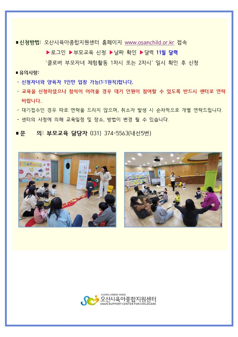 ü��ȳ��� 11��(����).jpg��������002.jpg