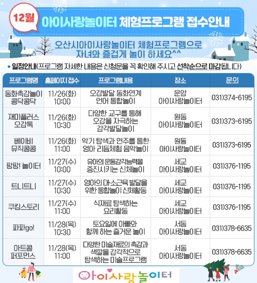 KakaoTalk_20241114_142222467.jpg