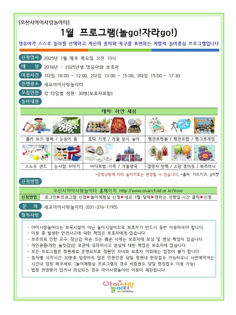 KakaoTalk_20241224_152946066_01.jpg