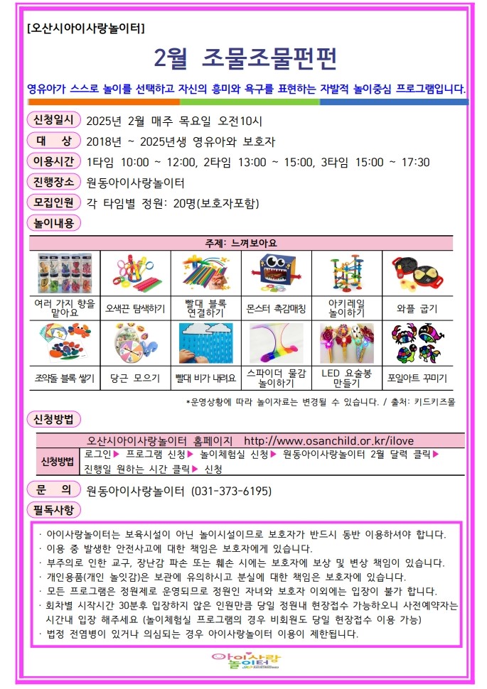 KakaoTalk_20250123_101524944_01.jpg