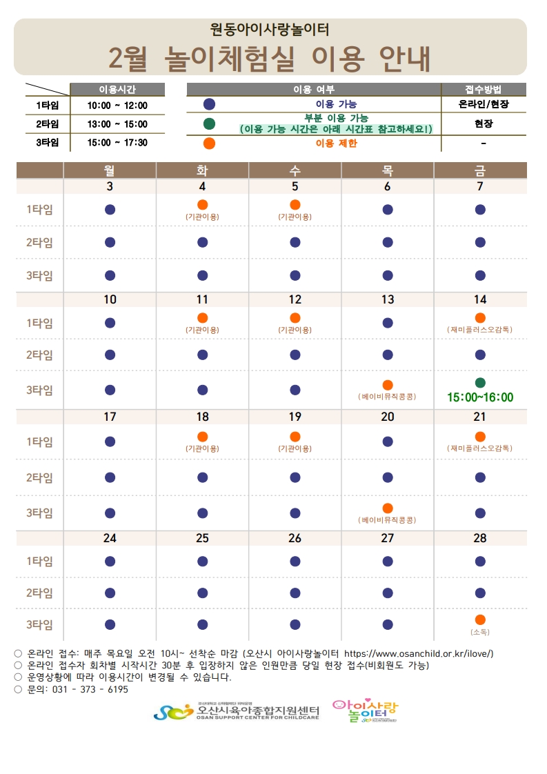 KakaoTalk_20250123_101524944_02.jpg