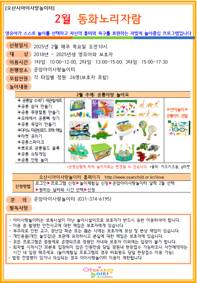 KakaoTalk_20250123_111325209_01.png