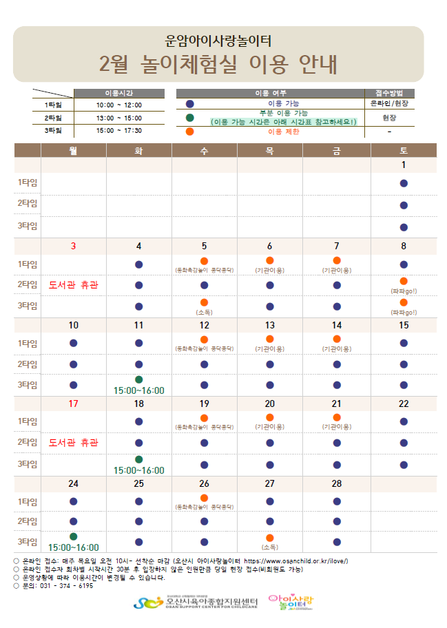 KakaoTalk_20250123_111325209_02.png