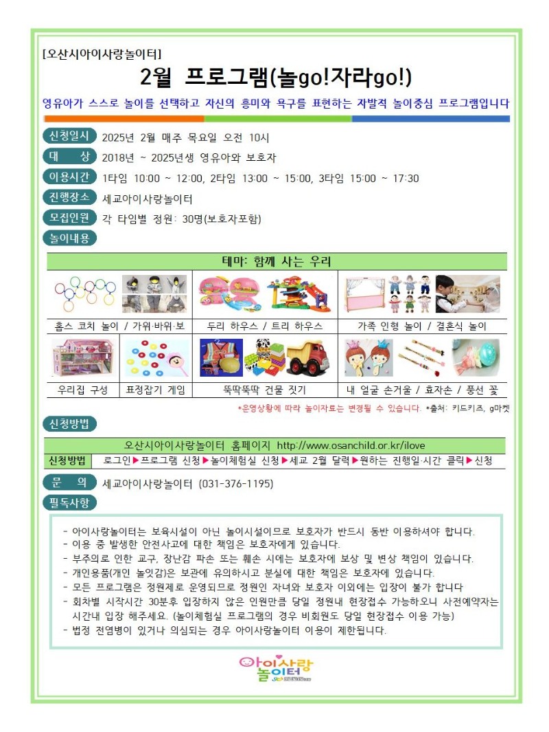 KakaoTalk_20250123_102037764_02.jpg