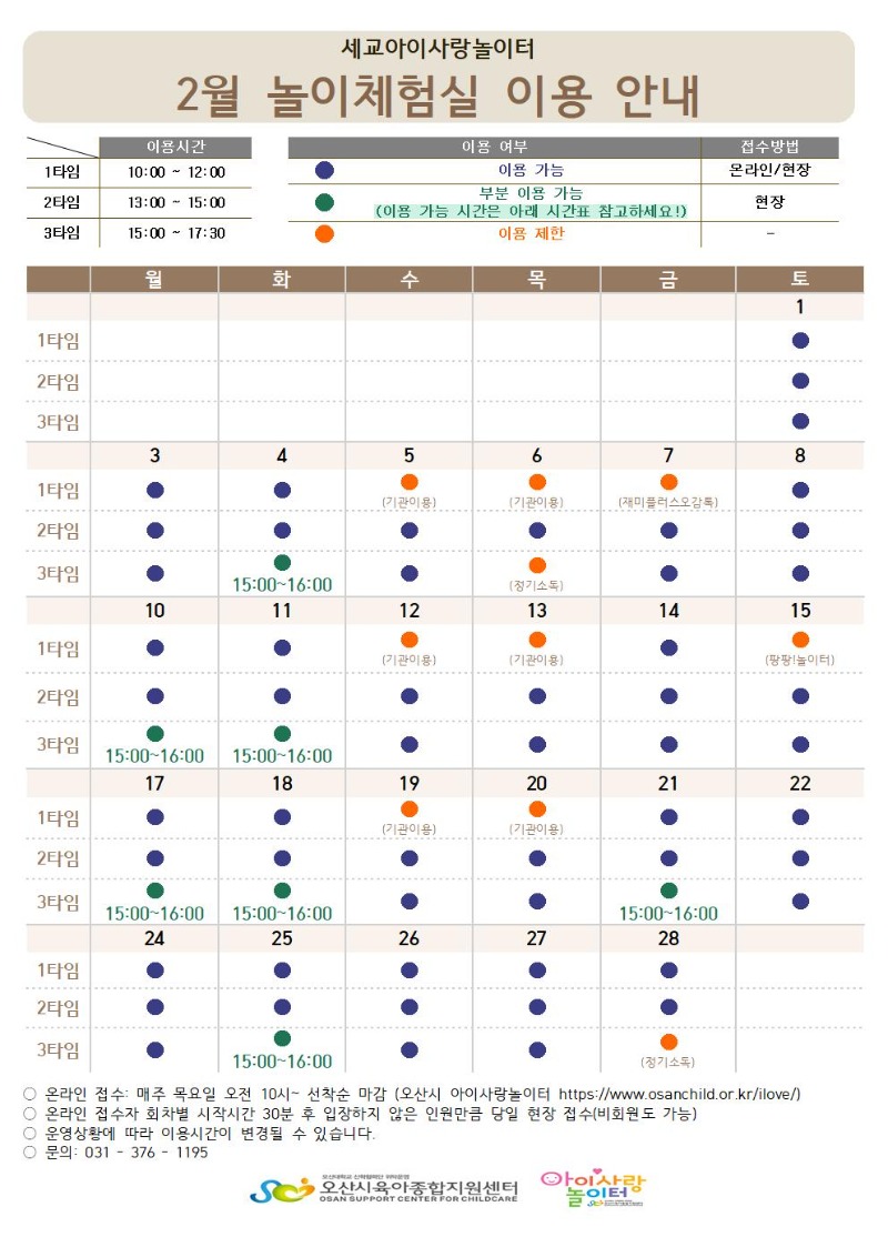 KakaoTalk_20250123_102037764_01.jpg
