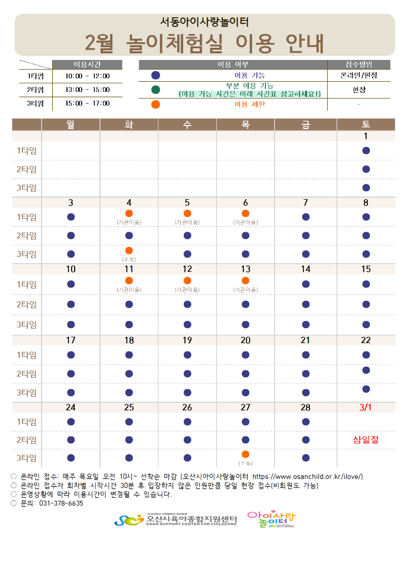 KakaoTalk_20250123_104228727_02.png