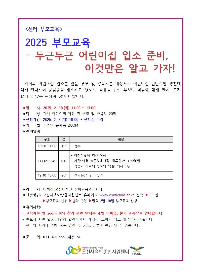 25 �θ���(����� �Լ� ��) �ȳ��� ����001.jpg