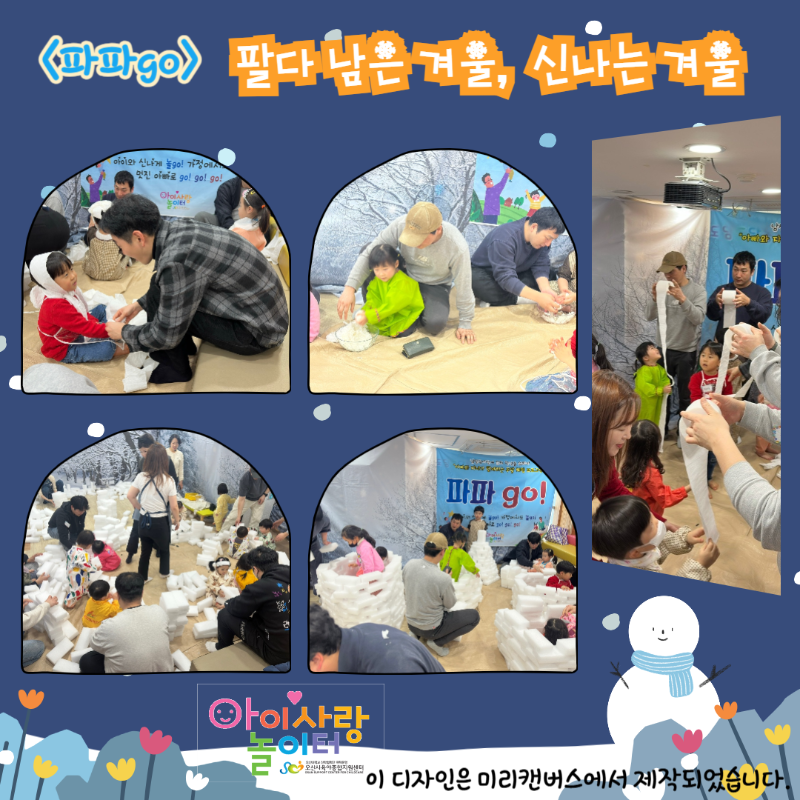 �纻 -������ �Է����ּ���_-001 (89).png