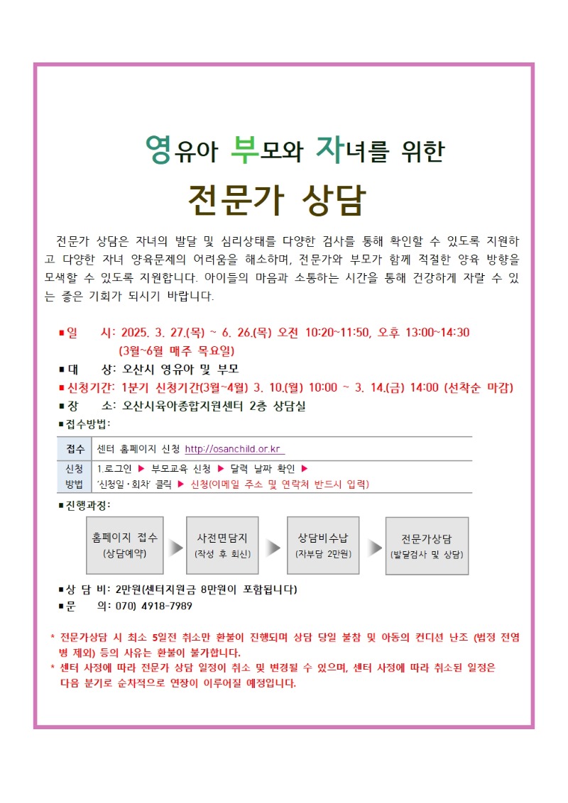 25�� ��������� �ȳ��� 1�б�001.jpg