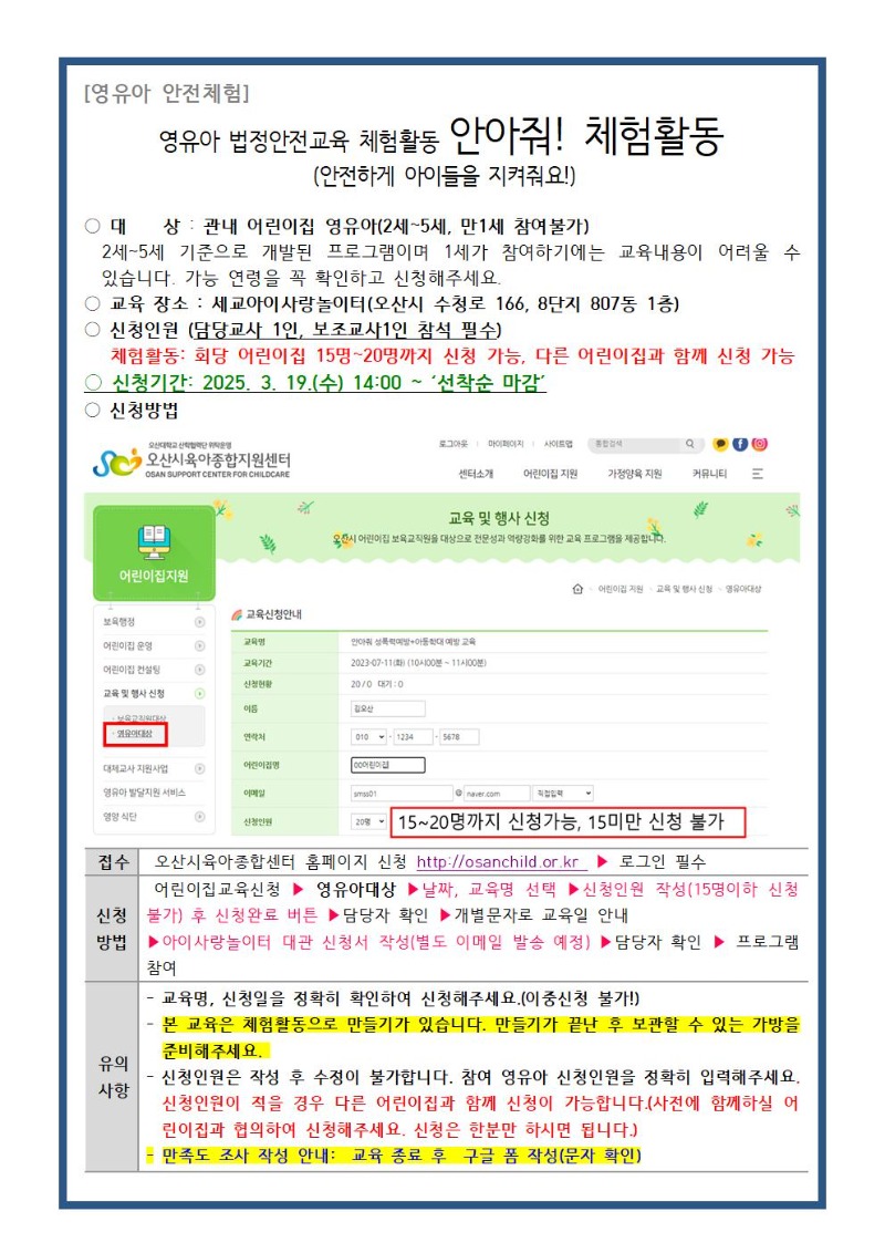 2025 ������������ �ȳ���.jpg