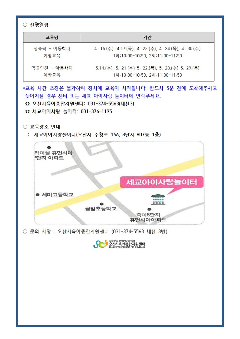 2025 ������������ �ȳ���2.jpg