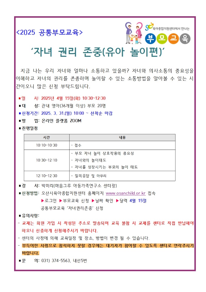 �ڳ�Ǹ����� �ȳ���001.jpg