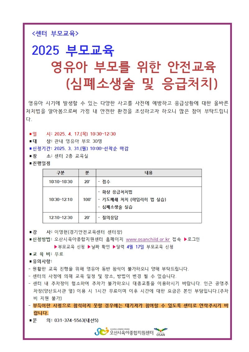 25 �θ��� �ȳ���(����)001001001.jpg