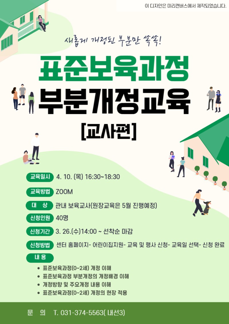 ǥ�غ������� �κа�������.jpg