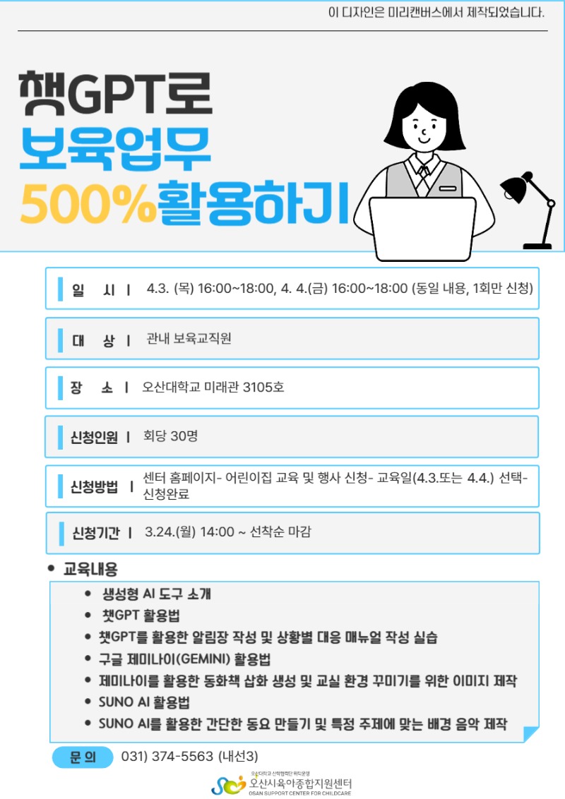 ������ �Է����ּ���_-001 (6).jpg