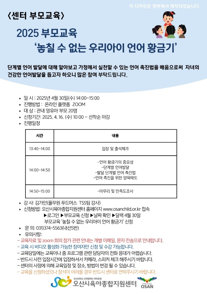 �θ���_Ǫ��ӽ� 4�� �ȳ���.jpg