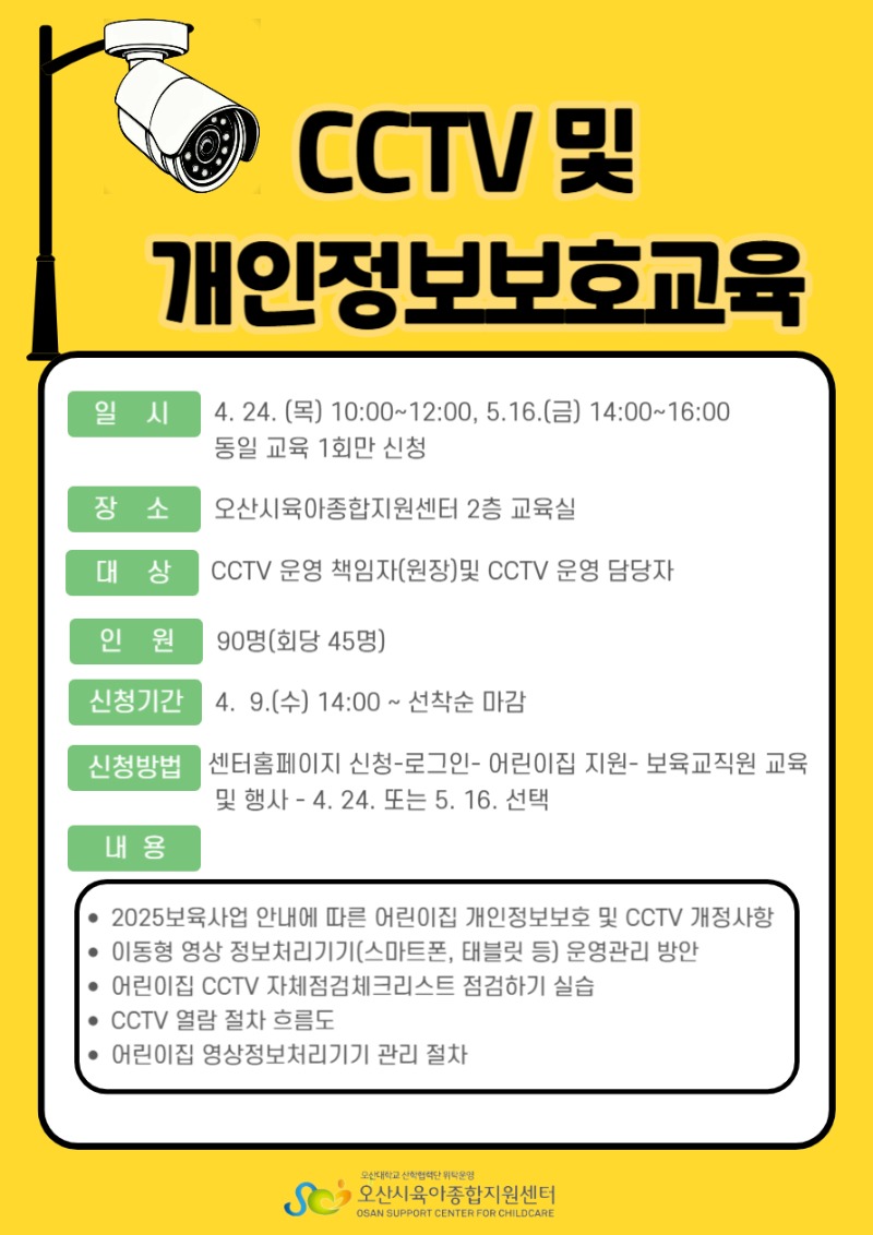 cctv �� ����������ȣ����-001.jpg