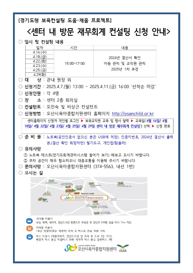 4�� �ȳ���001.jpg