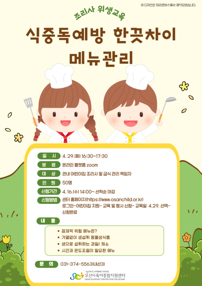 �����米�� 4.29.(ȭ).jpg