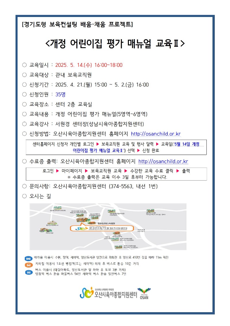 5�� ���� �ȳ���2001.jpg