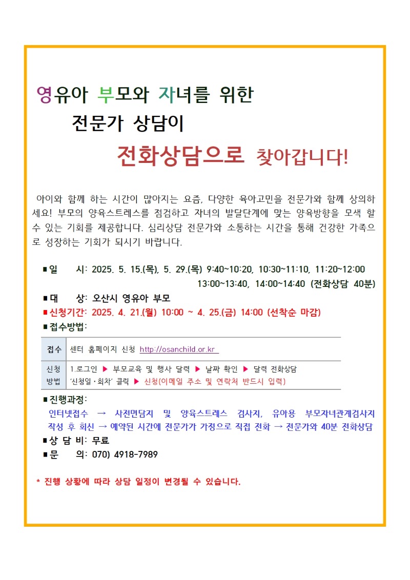 25�� ��ȭ��� �ȳ���(��ݱ�)001.jpg